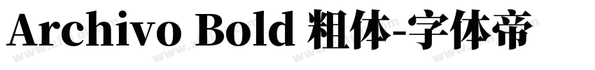 Archivo Bold 粗体字体转换